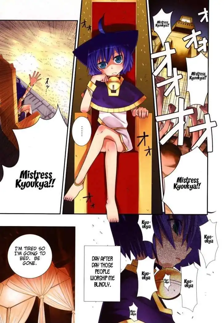 Kyouran Kazoku Nikki Chapter 1 2